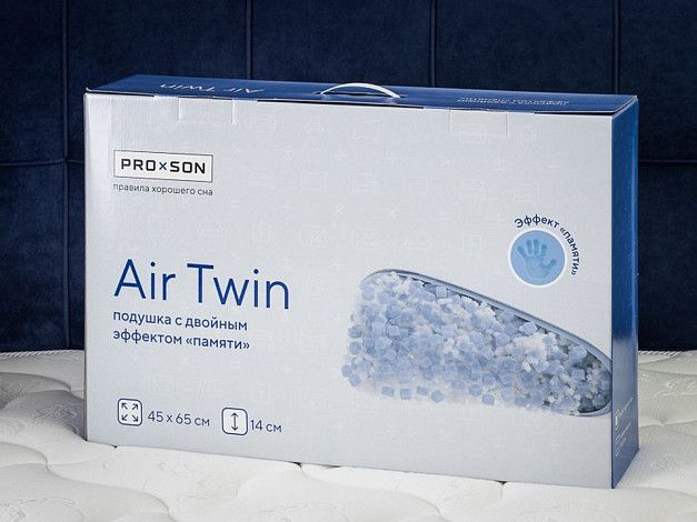 Подушка ProSon Air Twin | Интернет-магазин Гипермаркет-матрасов.рф