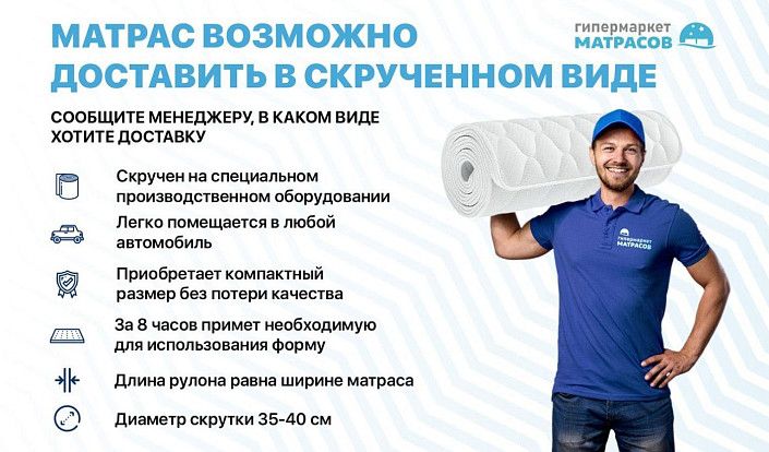Матрас Promtex Micropacket Combi | Интернет-магазин Гипермаркет-матрасов.рф