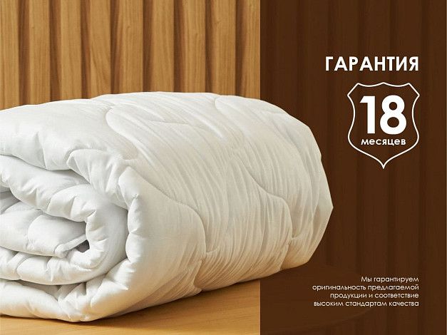 Одеяло Димакс Овечья шерсть, всесезонное | Интернет-магазин Гипермаркет-матрасов.рф