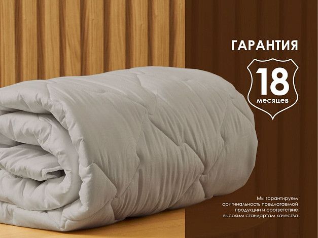 Одеяло Димакс Верблюд, зимнее | Интернет-магазин Гипермаркет-матрасов.рф